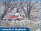 Как помочь БОМЖу: «Блокнот» отвечает на вопрос неравнодушной волгодончанки