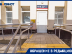«С какой стати»: волгодонцы возмущены закрытием бесплатного туалета на железнодорожном вокзале