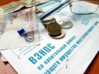 Пенсионеры и инвалиды в Волгодонске получат компенсацию оплаты за капремонт