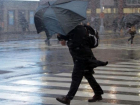 Погода снижает градус: на этой неделе Волгодонск ожидают настоящие осенние дожди