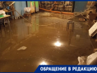 Огромная подвальная лужа с запахом фекалий обернулась кошмаром для жителей МКД на улице Ленина