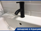 «Вода не должна от них течь!»: у жителей МКД на Кошевого вместо горячей воды течет холодная