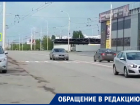 Из прерывистой в двойную сплошную: волгодонец рассказал о неудобствах на Ленинградской