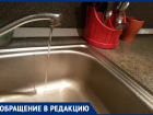«Кто выжил — тот молодец»: волгодонцы возмущены отсутствием воды в Красном Яру