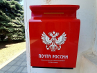 В Константиновском районе начальник отделения почтовой связи совершил подлог документов и уволил работника