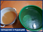 «Очень плохая вода»: жители Цимлянского района показали, какую воду им много лет поставляет Водоканал