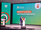 Педагог из Волгодонска удостоен похвалы от губернатора за личный вклад в развитие системы допобразования
