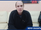 «Брата посадили на трое суток за неоплаченные 500 рублей»: волгодонец подозревает правоохранителей в предвзятости