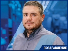 Кандидат в депутаты по 5 округу Евгений Алферов поздравляет жителей Волгодонска с Днём защитника Отечества