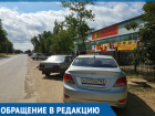 Появление «Светофора» на улице Степная создало массу проблем местным жителям