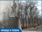 Как выглядел памятник Ленину в парке «Юность» полвека назад