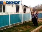 Попытки потушить жилой дом многодетной семьи из порванного пожарного шланга попали на видео 