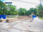 Для Центра онкологической помощи в Волгодонске вырыли котлован