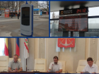 «Это какая-то компьютерная игра?»: депутаты раскритиковали работу «Умного города Волгодонска»