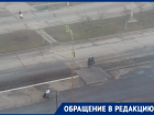 «Женщина-инвалид застряла на пешеходном переходе на проспекте Курчатова»: волгодонцы