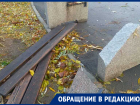 Неизвестная банда вандалов из Волгодонска уничтожила скамейку в сквере «Юность»