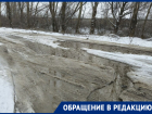 «Дорогу затопило и заморозило!»: к блокаде частного сектора за химзаводом помимо собак присоединились ледяные торосы