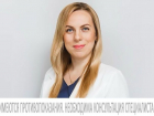 Специализирующийся на лечении бесплодия врач-репродуктолог проведет прием в Волгодонске