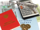 Среднее увеличение по всем видам пенсий в Волгодонске составило 893 рубля