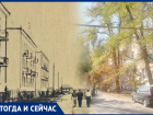 Волгодонск тогда и сейчас: тихий переулок Лермонтова 