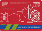 Социальные проездные карты «Час пик» перестают работать