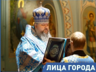 Архиерей Русской православной церкви, Епископ Волгодонский и Сальский отмечает личный праздник