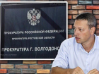 Прокуратура начала проверку в отношении замглавы Волгодонска по экономике