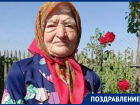 95-летняя жительница хутора Пирожок Елена Чуланова отметила юбилей