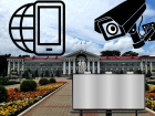 Приложение, видеонаблюдение, электронные киоски: Волгодонск станет «умным» за 25 миллионов рублей