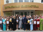 Работники библиотек Волгодонска отмечают профессиональный праздник