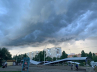 Сильный дождь ближе к вечеру: о погоде в Волгодонске в среду в день Варвара 