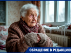 73-летняя пенсионерка сбежала из ледяной квартиры к детям: жители больше не могут оставаться в «адски холодном» доме на Гагарина