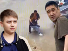 10-летний Дима Русаков из Волгодонска Ростовской области рассказал, как спас девушку от похищения 37-летним калмыком 