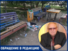 В округе депутата Бородина зона отдыха возле детской площадки превратилась в помойку 