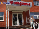 Где в Волгодонске помогут избавиться от болей в спине