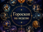 Овны – не лезьте в ремонт, а Рыбы – в лишние траты: гороскоп на неделю