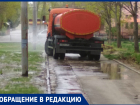 «Полнейшее безобразие устроил «горе-поливальщик», разломавший новые бордюры»: волгодонцы