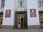 Юрий Слюсарь назначил нового министра по вопросам обеспечения безопасности и противодействия коррупции
