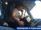 «Без маски и с телефоном в руках»: пассажиры маршрутки недовольны водителем в Волгодонске