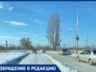 «Обратите внимание на засыпанное снегом Жуковское шоссе»: волгодончанка 