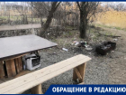 «Обратная сторона»: волгодонцы показали, что творится вокруг стройки третьего моста 