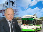 Мифические троллейбусы на В-16 и другие несбыточные обещания «атомного» депутата Александра Бушнева