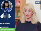Депутат Госдумы Оксана Пушкина прокомментировала инцидент с юной роженицей, произошедший в Волгодонске 