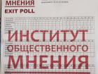 По данным exit pool, на выборах в ДНР уверенно побеждают Александр Захарченко и «Донецкая республика»