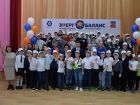 В Волгодонске назвали имена победителей Инженерного форума «Энергобаланс» 