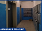 «Женщина вынуждена поднимать 20-летнего сына-инвалида на руках из-за неработающего лифта»: жители дома на Степной бьют тревогу 