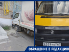 Бесхозный грузовик два месяца держит в страхе целый двор в Волгодонске
