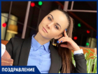 Победительница «Мисс Блокнот-2021» Анастасия Абаполова отмечает день рождения