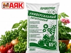Товар дня: почвогрунт "Универсальный" 65л  за 275₽