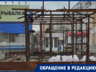 «Неужели очередной ларек?»: волгодонцы недовольны возведением нового здания на Комсомольской площади